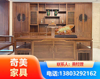 陇南实木家具