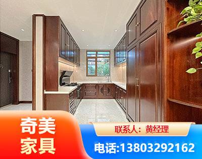 陇南实木家具