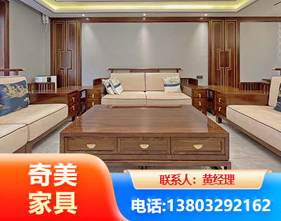 陇南实木家具