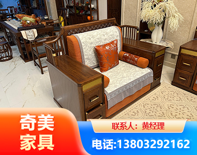 陇南实木家具