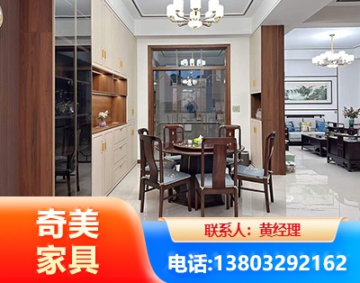 陇南民用家具
