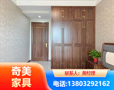 陇南民用家具