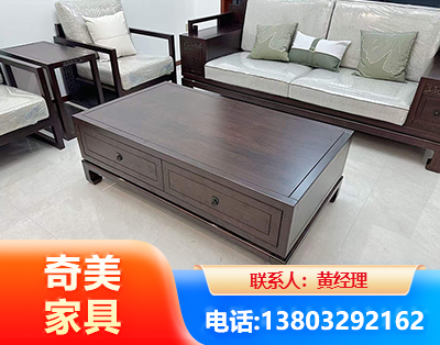 陇南实木家具