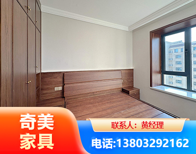 陇南板式家具