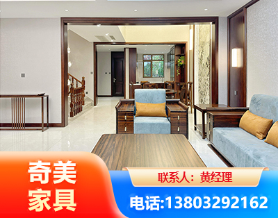 陇南板式家具